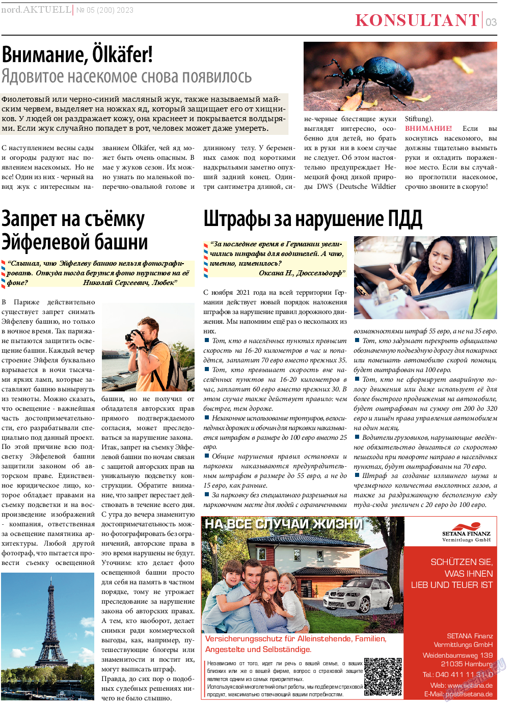 nord.Aktuell, газета. 2023 №200 стр.3