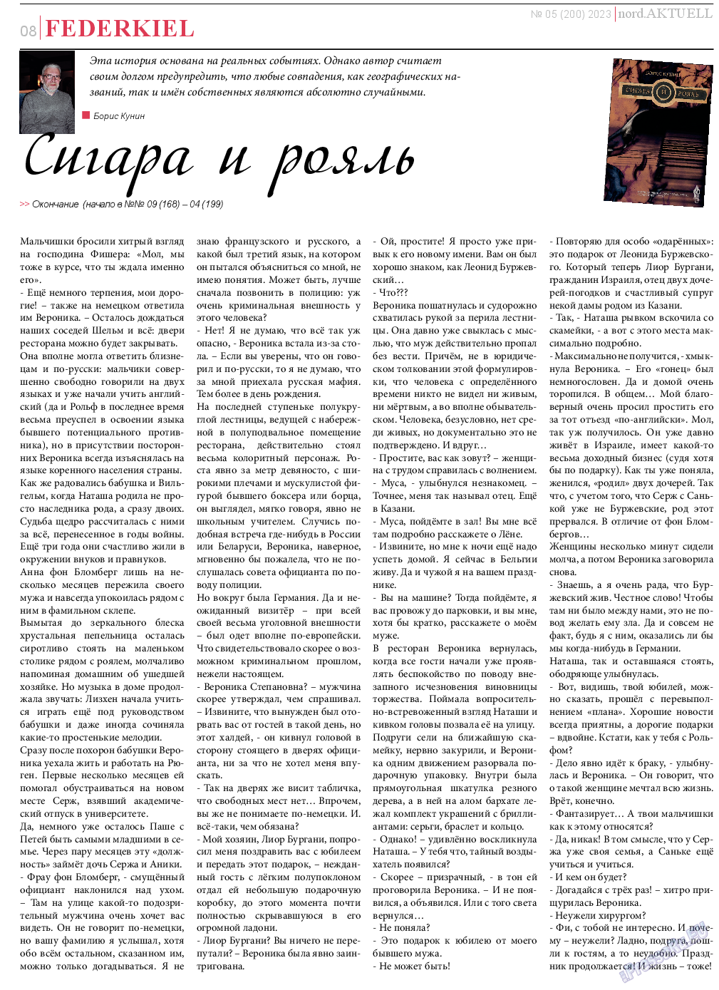 nord.Aktuell, газета. 2023 №200 стр.8