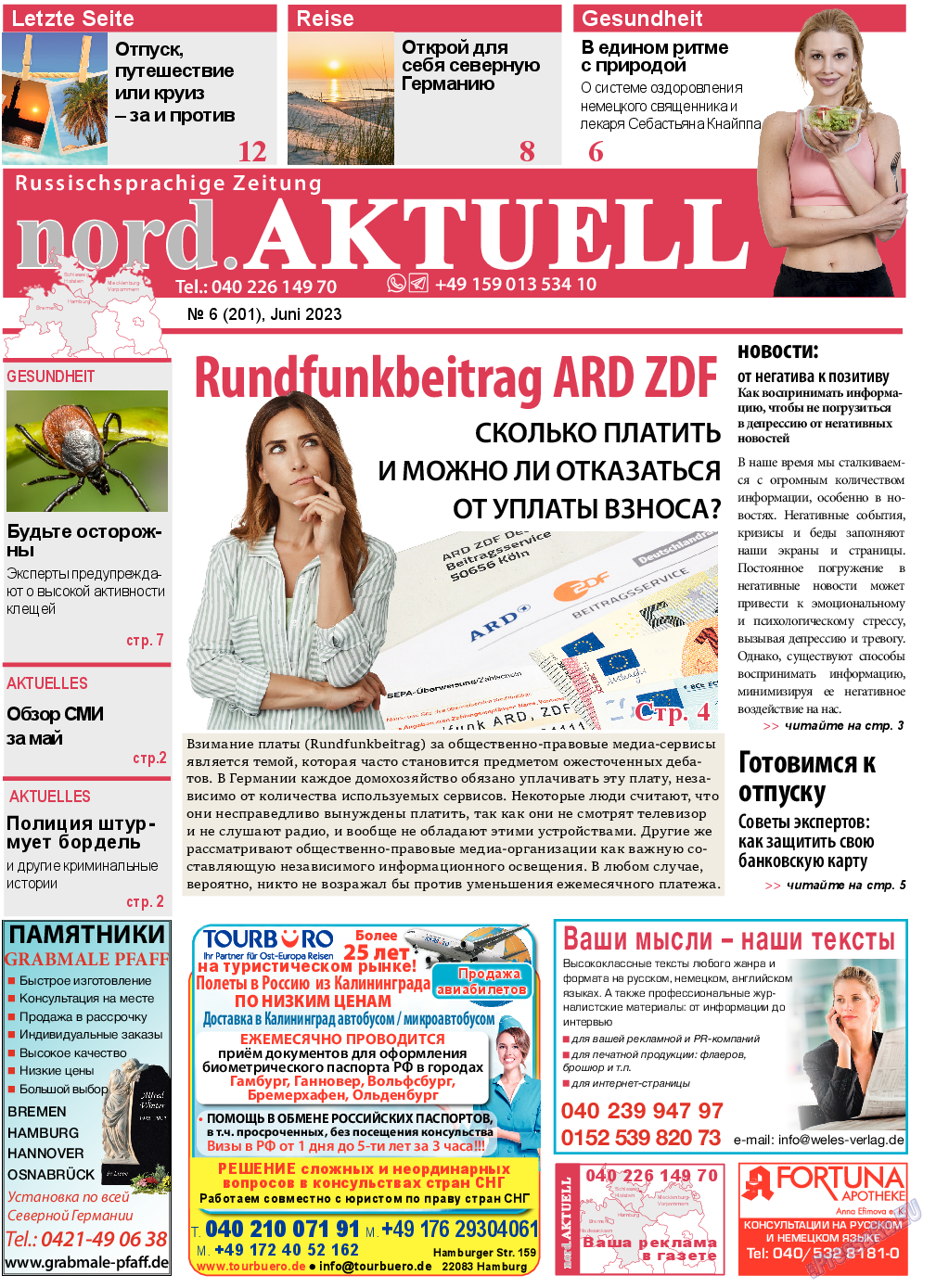 nord.Aktuell, газета. 2023 №201 стр.1
