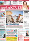 nord.Aktuell (газета), 2023 год, 202 номер