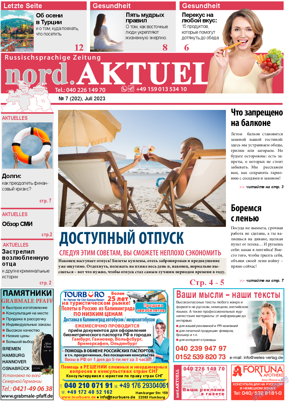nord.Aktuell, газета. 2023 №202 стр.1