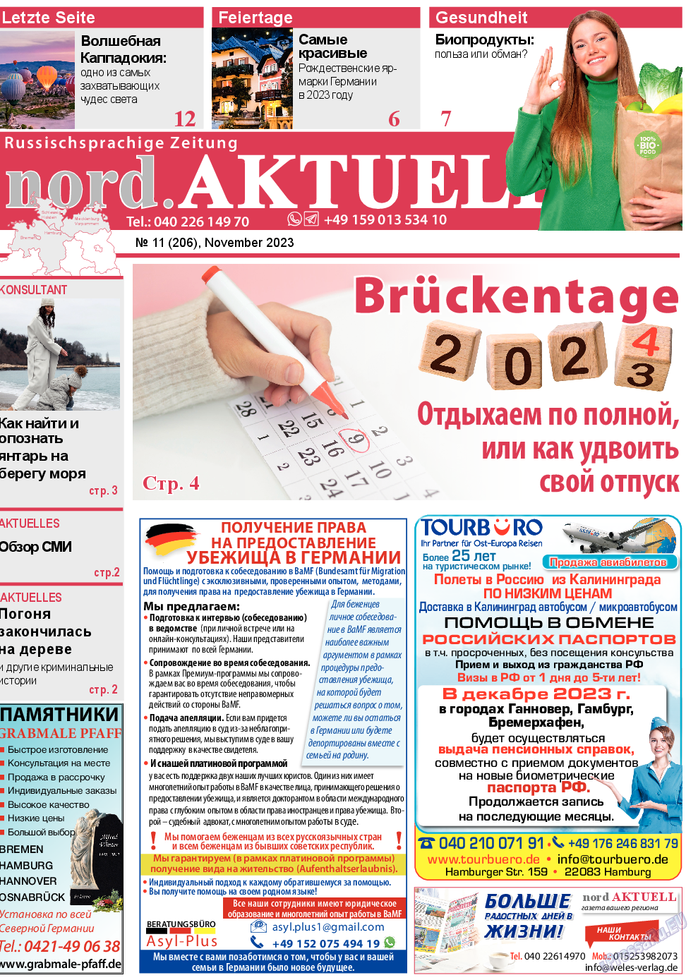 nord.Aktuell, газета. 2023 №206 стр.1