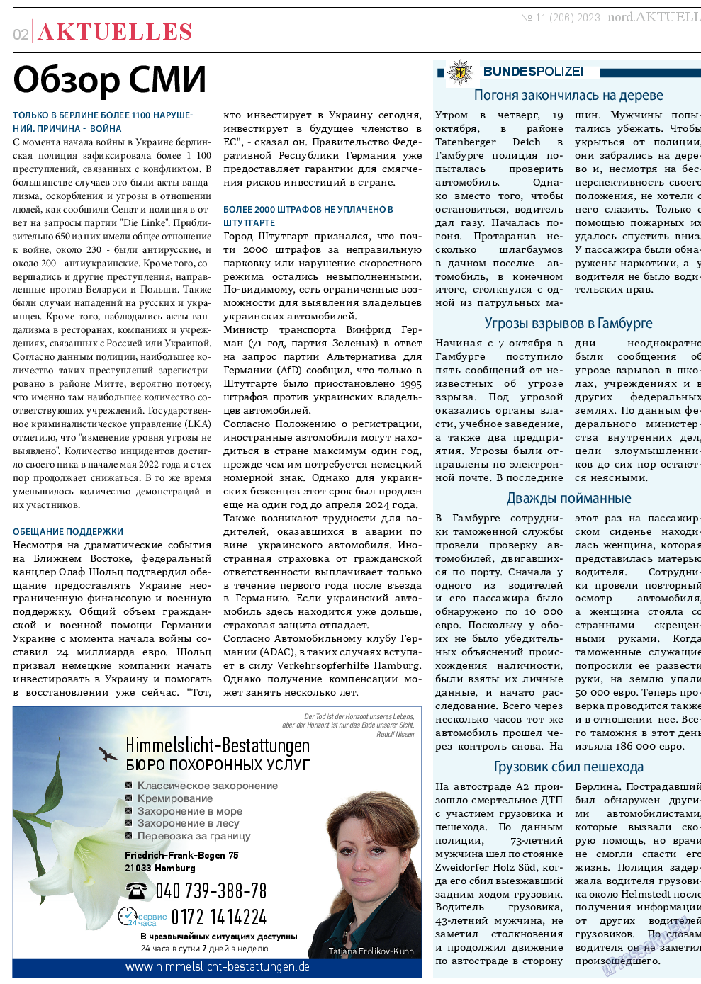 nord.Aktuell, газета. 2023 №206 стр.2