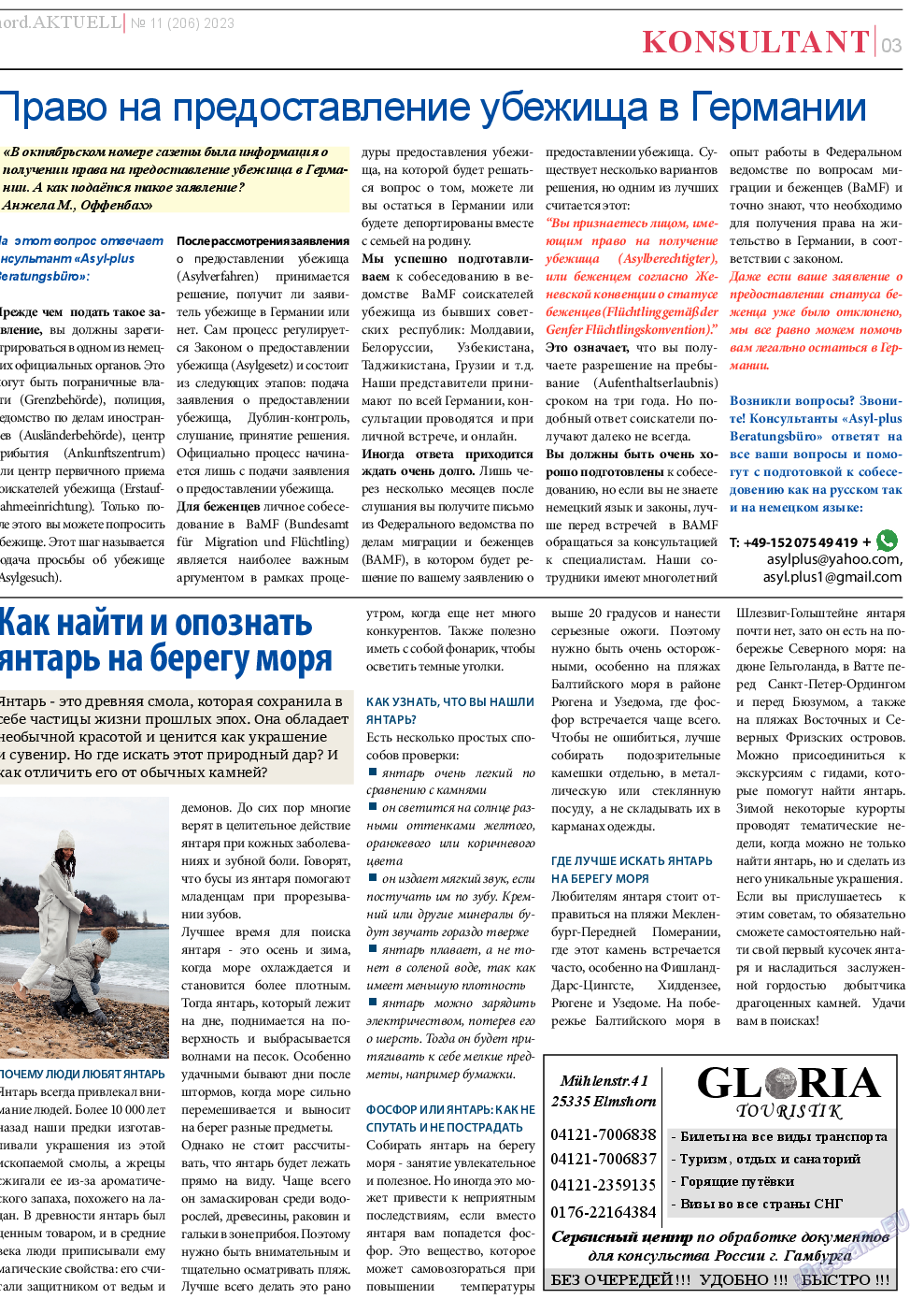 nord.Aktuell, газета. 2023 №206 стр.3