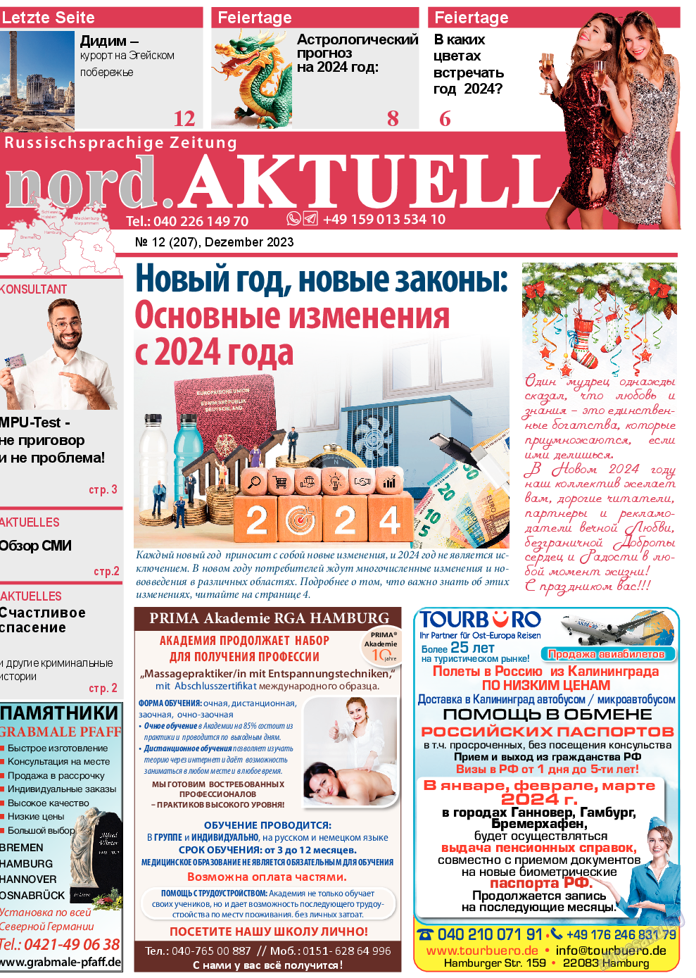 nord.Aktuell, газета. 2023 №207 стр.1