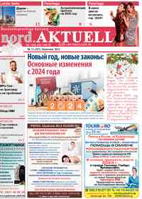 газета nord.Aktuell, 2023 год, 207 номер
