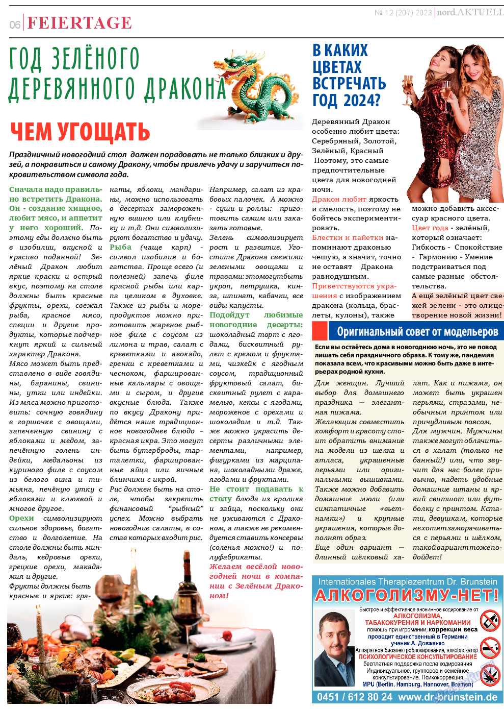 nord.Aktuell, газета. 2023 №207 стр.6