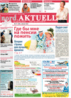 nord.Aktuell (газета), 2024 год, 208 номер