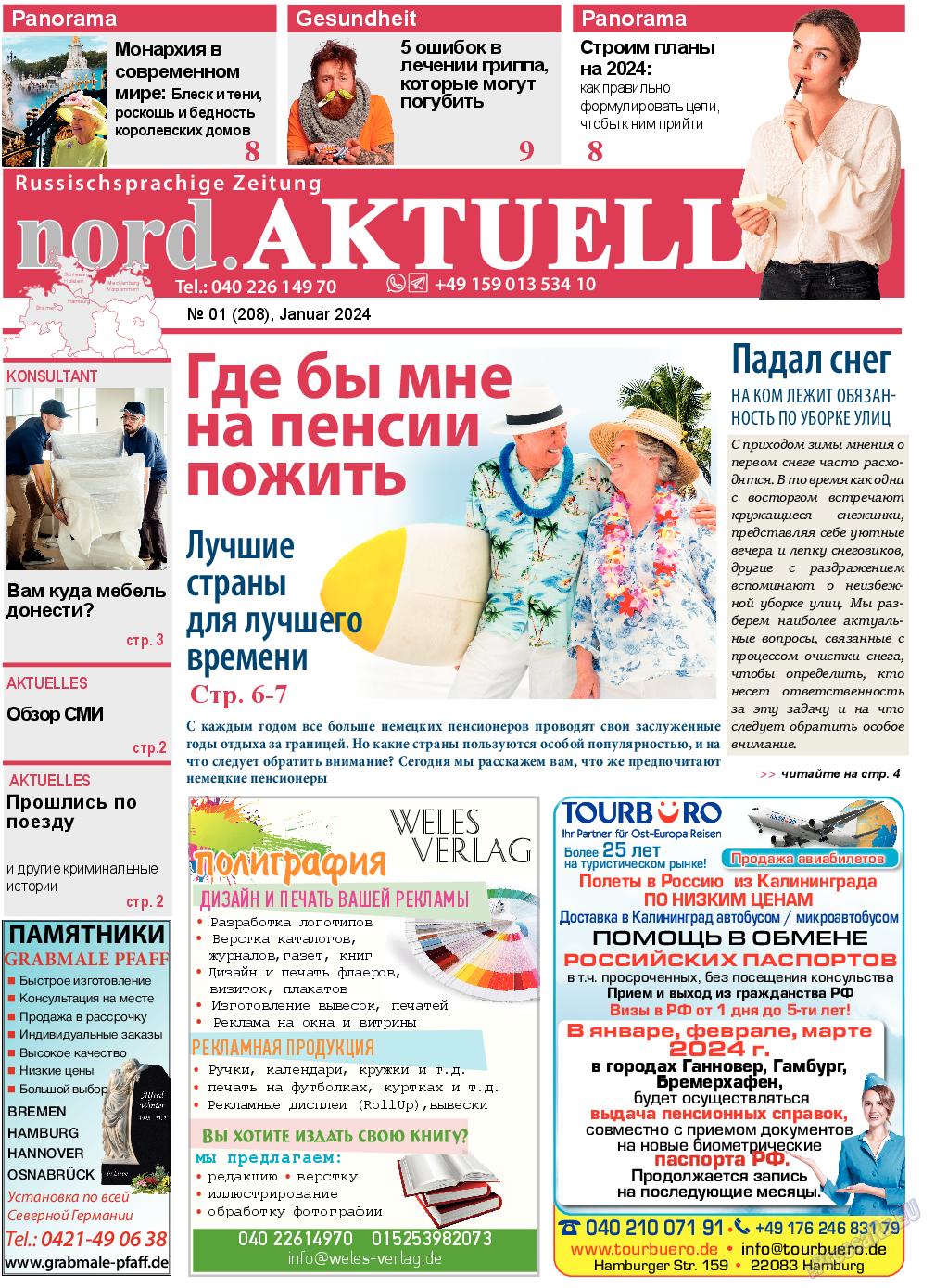 nord.Aktuell, газета. 2024 №208 стр.1