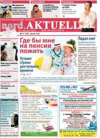 газета nord.Aktuell, 2024 год, 208 номер