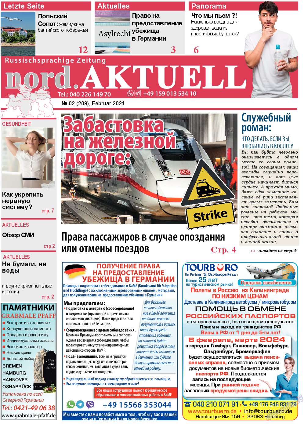 nord.Aktuell, газета. 2024 №209 стр.1