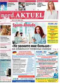 газета nord.Aktuell, 2024 год, 210 номер