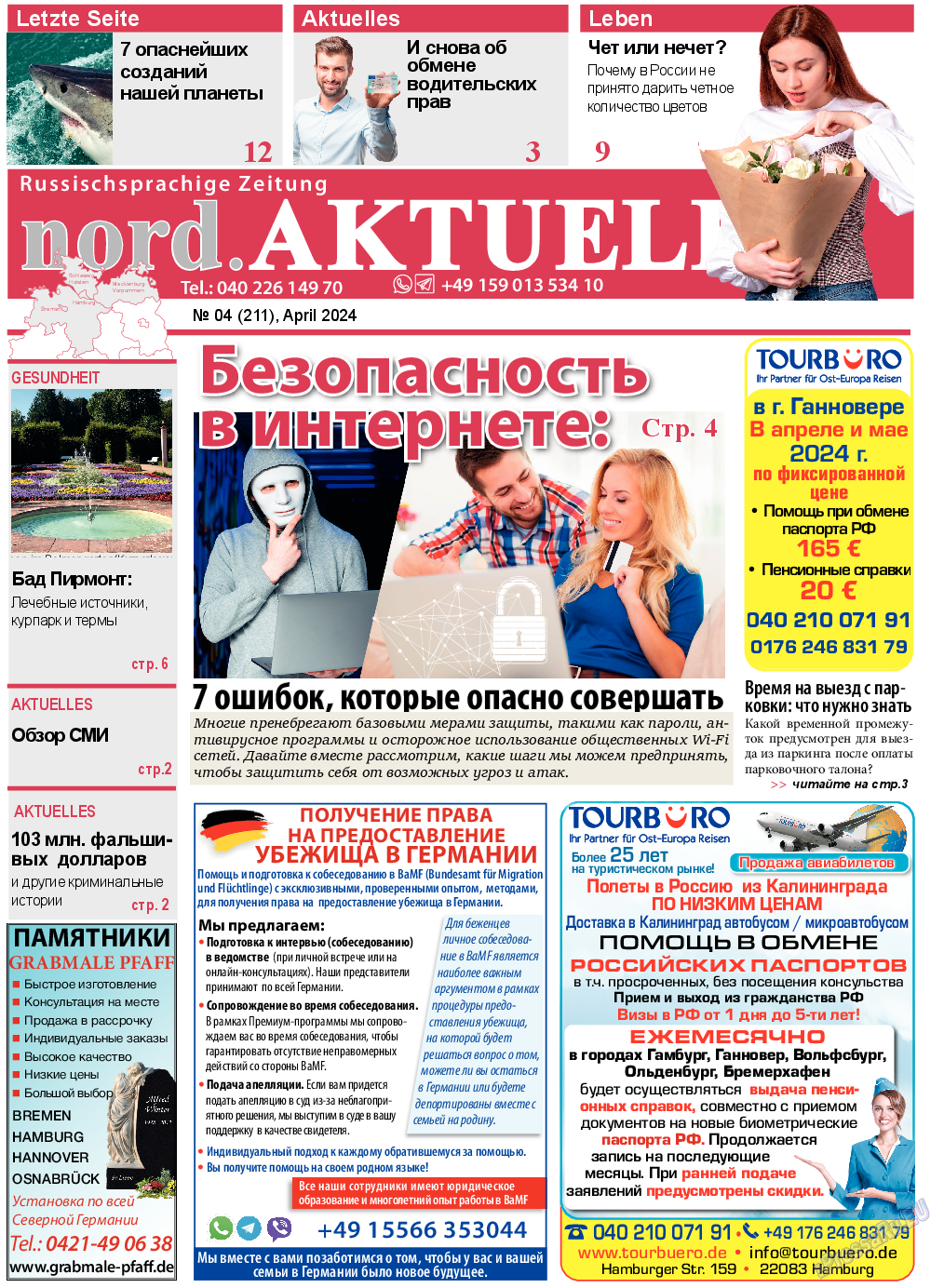 nord.Aktuell (газета). 2024 год, номер 211, стр. 1