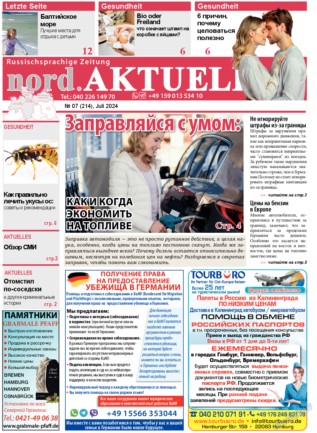 nord.Aktuell, Zeitung. 2024 №214 стр.1