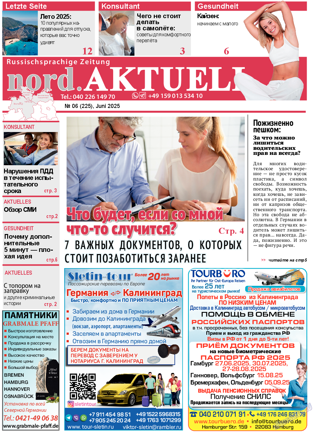 nord.Aktuell, газета. 2025 №225 стр.1 nord.Aktuell, газета. 2025 №225 стр.1