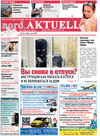 nord.Aktuell (газета)