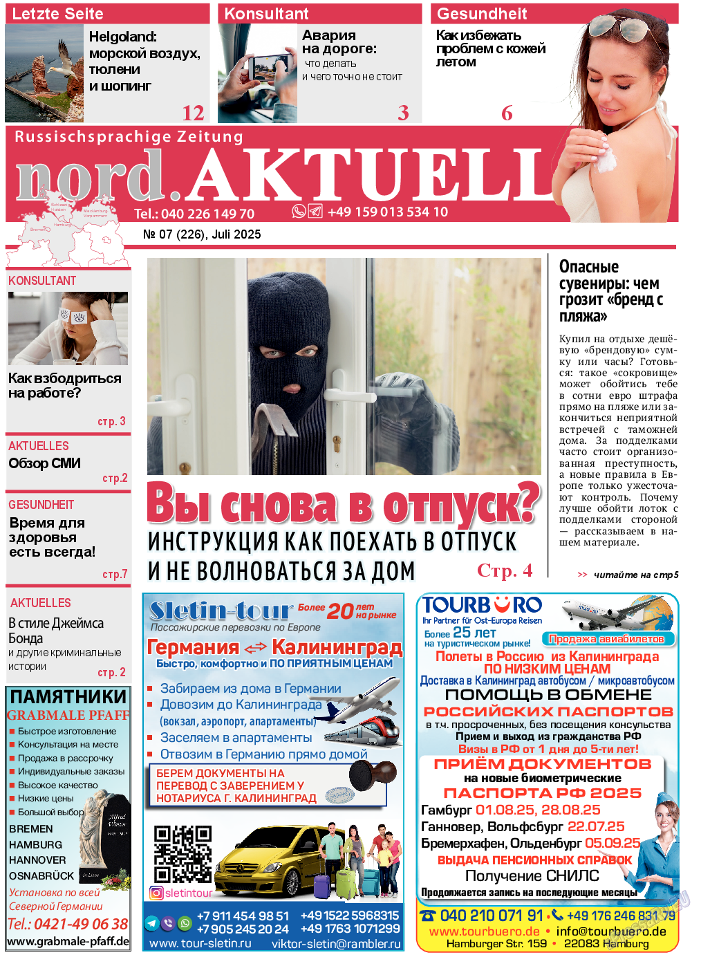 nord.Aktuell, газета. 2025 №226 стр.1 nord.Aktuell, газета. 2025 №226 стр.1