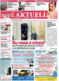Zeitung nord.Aktuell, 2025 Jahr, 226 Nummer