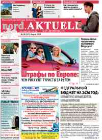 Kostenlos die Zeitung nord.Aktuell lesen