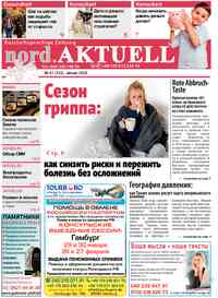 Zeitung nord.Aktuell, 2026 Jahr, 232 Nummer