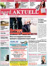Zeitung nord.Aktuell, 2026 Jahr, 234 Nummer