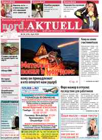 Zeitung nord.Aktuell, 2026 Jahr, 235 Nummer