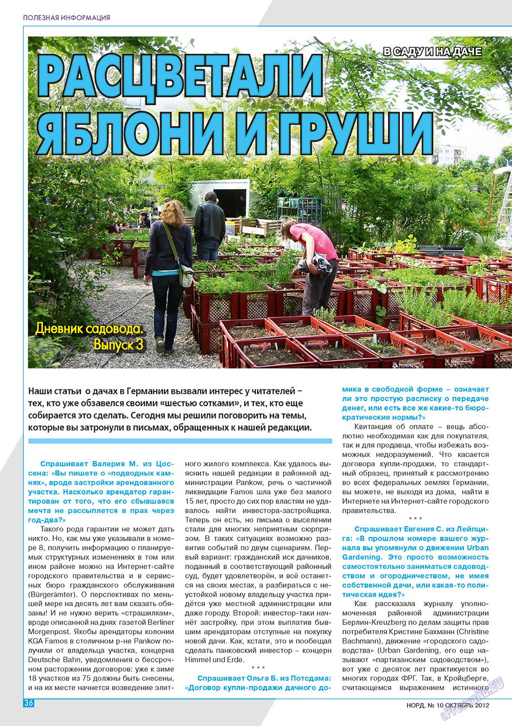 Nord (Zeitschrift). 2012 Jahr, Ausgabe 10, Seite 36
