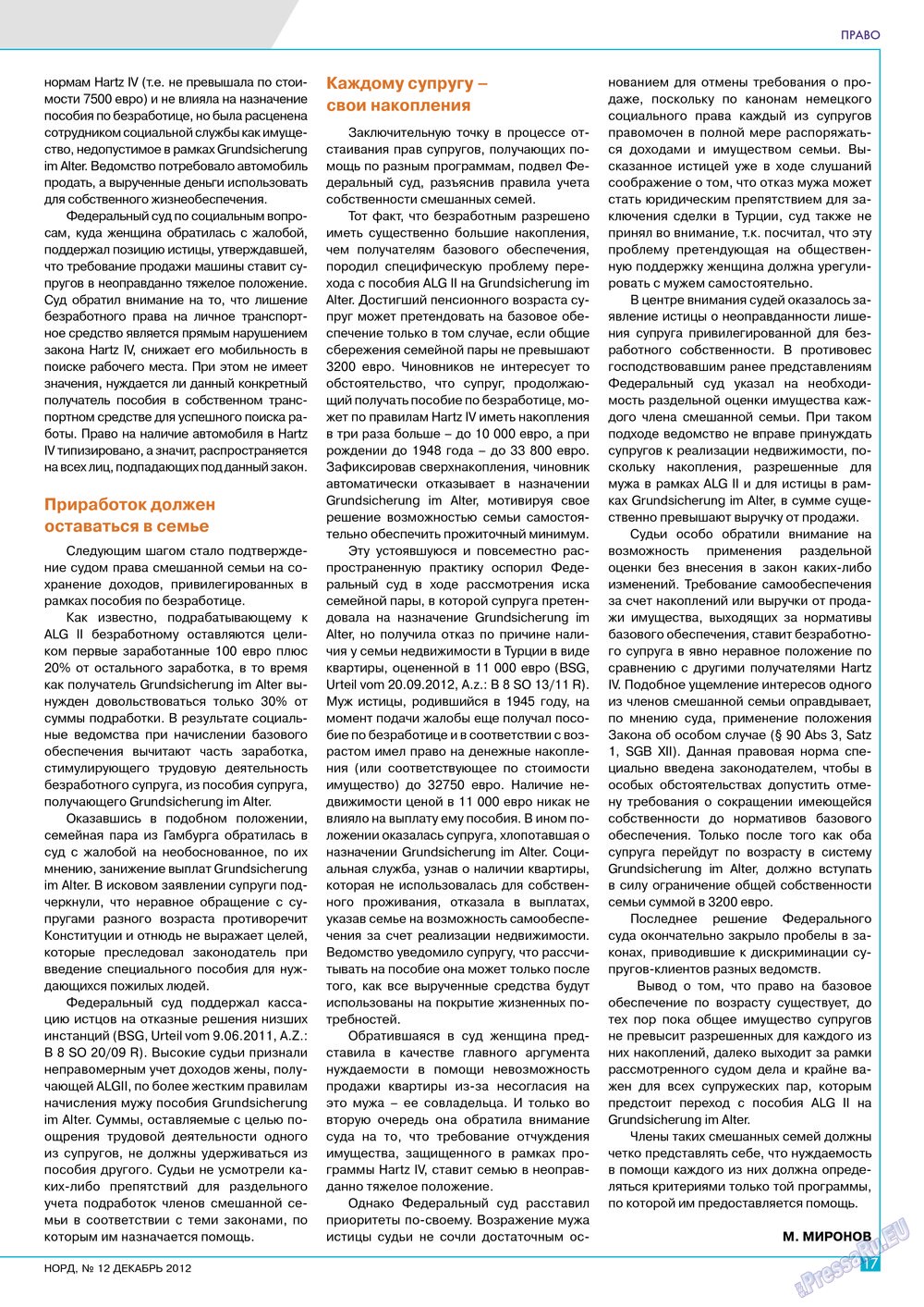 Nord (Zeitschrift). 2012 Jahr, Ausgabe 12, Seite 33