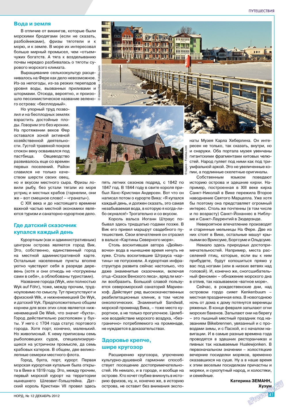 Nord (Zeitschrift). 2012 Jahr, Ausgabe 12, Seite 9
