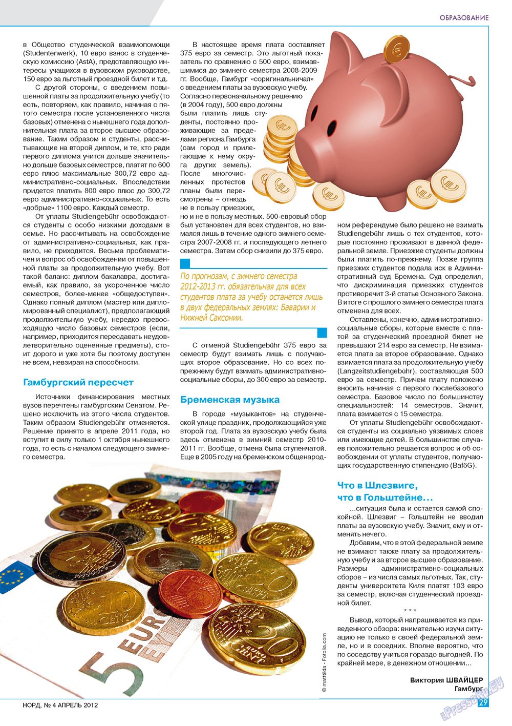 Nord (Zeitschrift). 2012 Jahr, Ausgabe 2, Seite 29