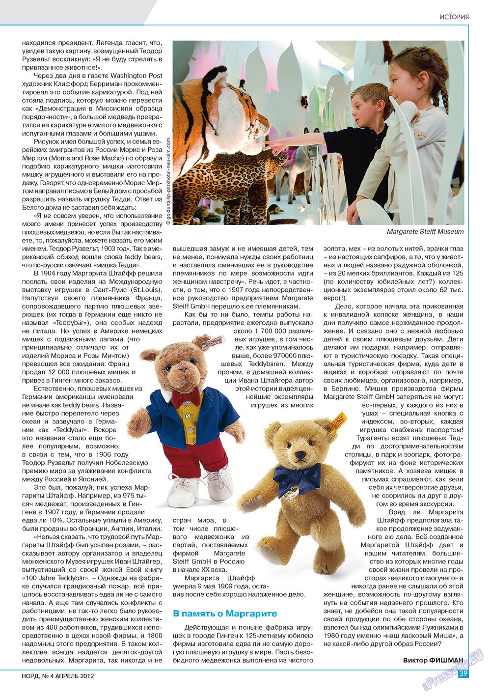 Nord (Zeitschrift). 2012 Jahr, Ausgabe 2, Seite 39