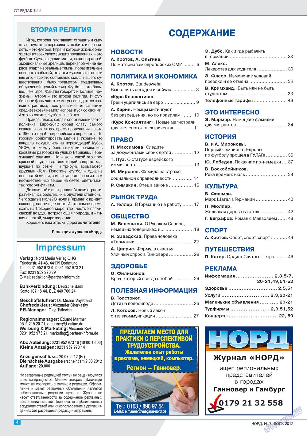 Nord (Zeitschrift). 2012 Jahr, Ausgabe 7, Seite 4