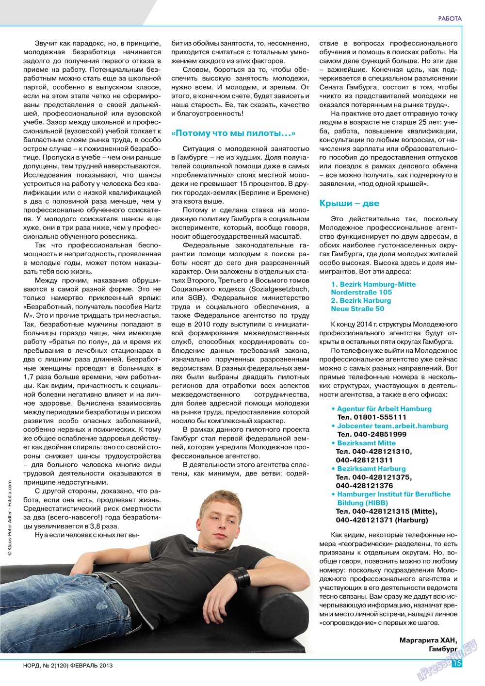 Nord (Zeitschrift). 2013 Jahr, Ausgabe 2, Seite 15
