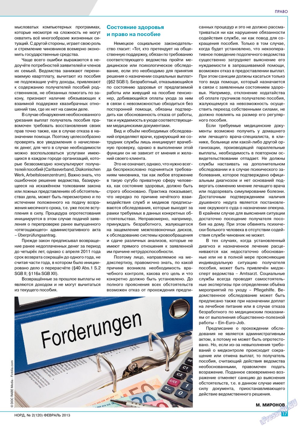 Nord (Zeitschrift). 2013 Jahr, Ausgabe 2, Seite 17