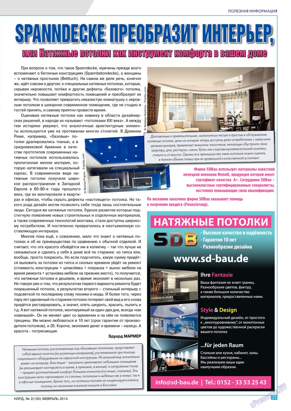 Nord (Zeitschrift). 2013 Jahr, Ausgabe 2, Seite 25