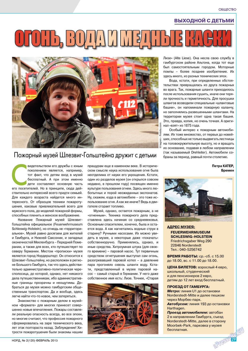 Nord (Zeitschrift). 2013 Jahr, Ausgabe 2, Seite 29