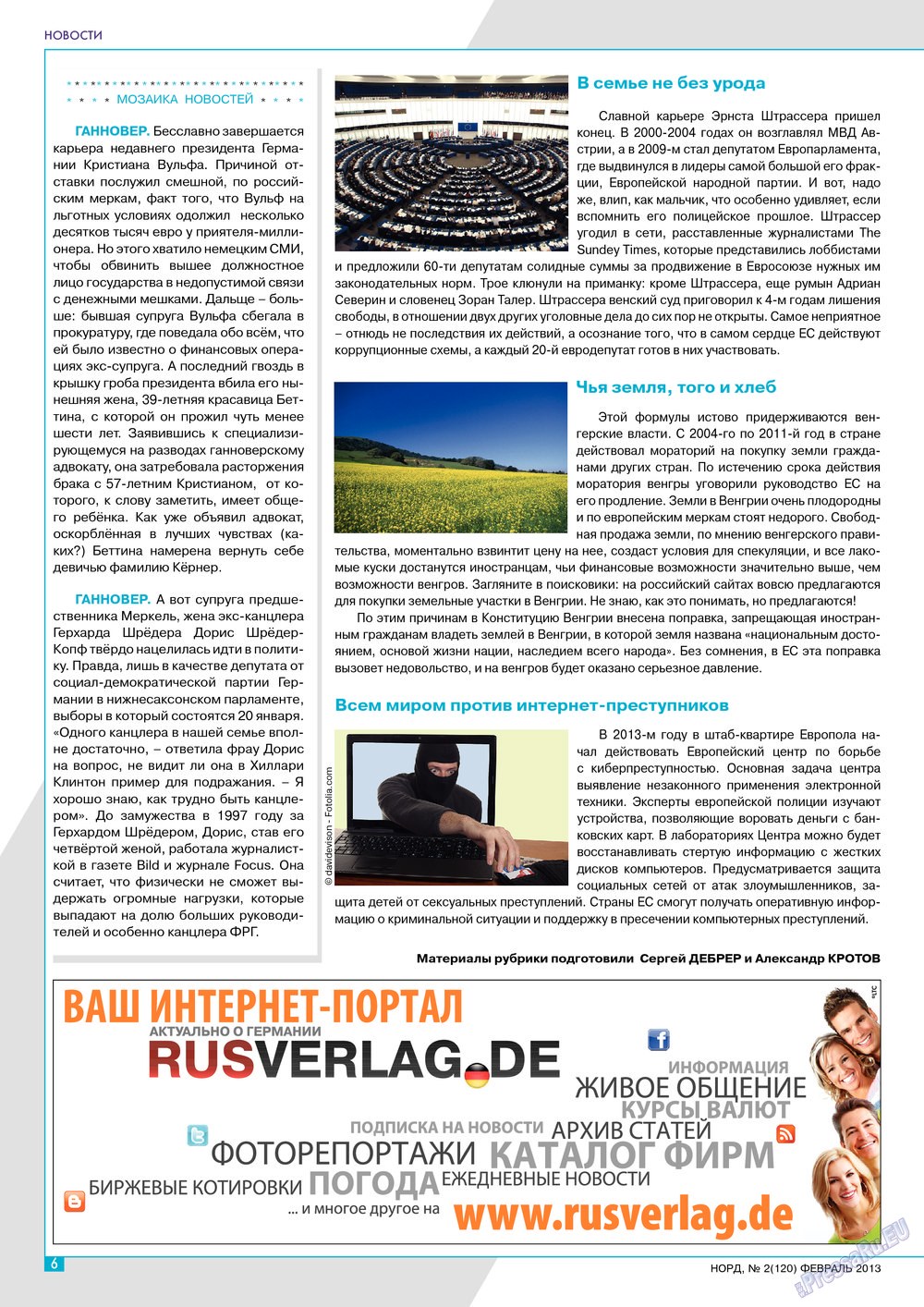 Nord (Zeitschrift). 2013 Jahr, Ausgabe 2, Seite 6