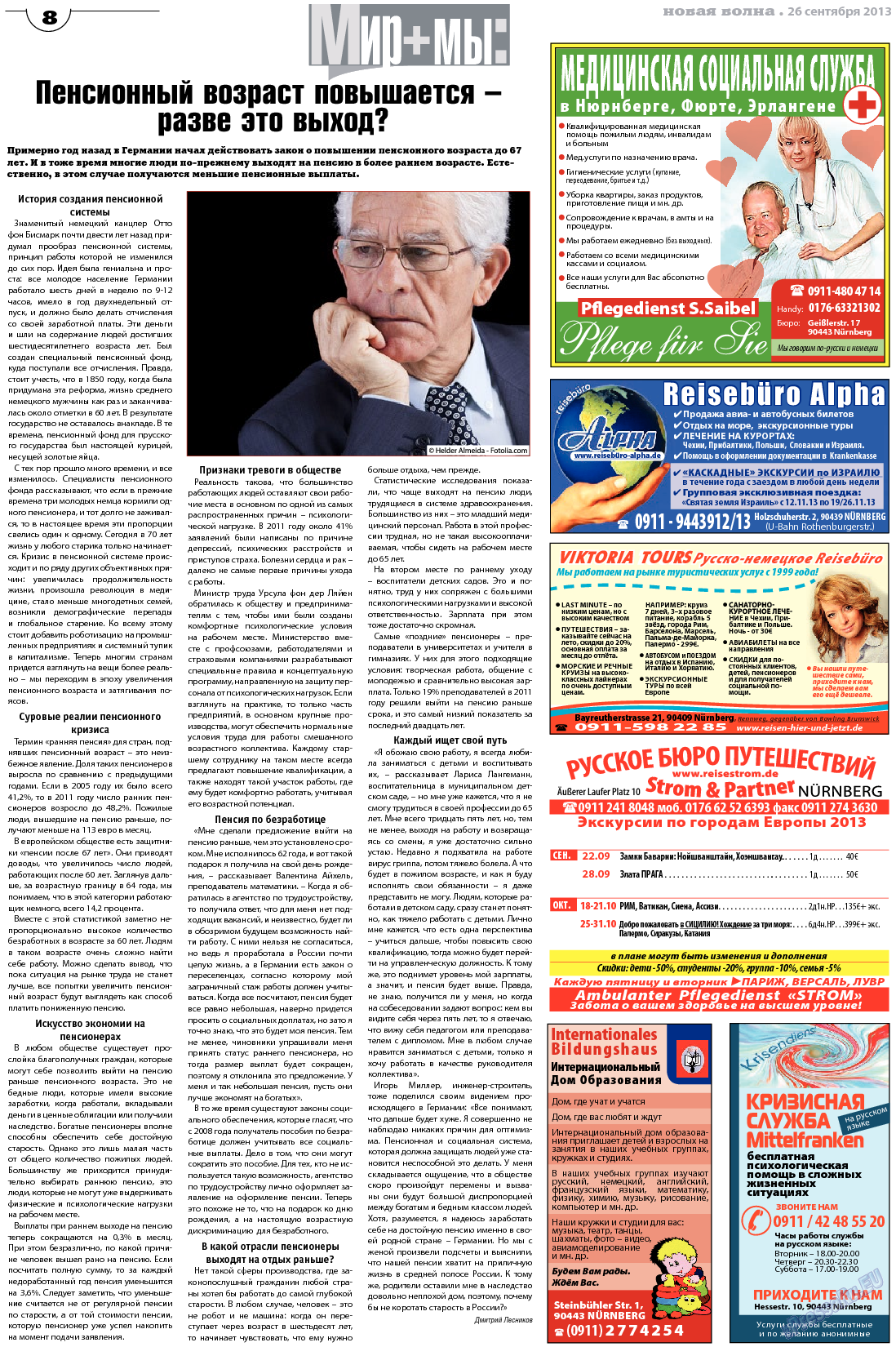 Новая Wолна, газета. 2013 №39 стр.8