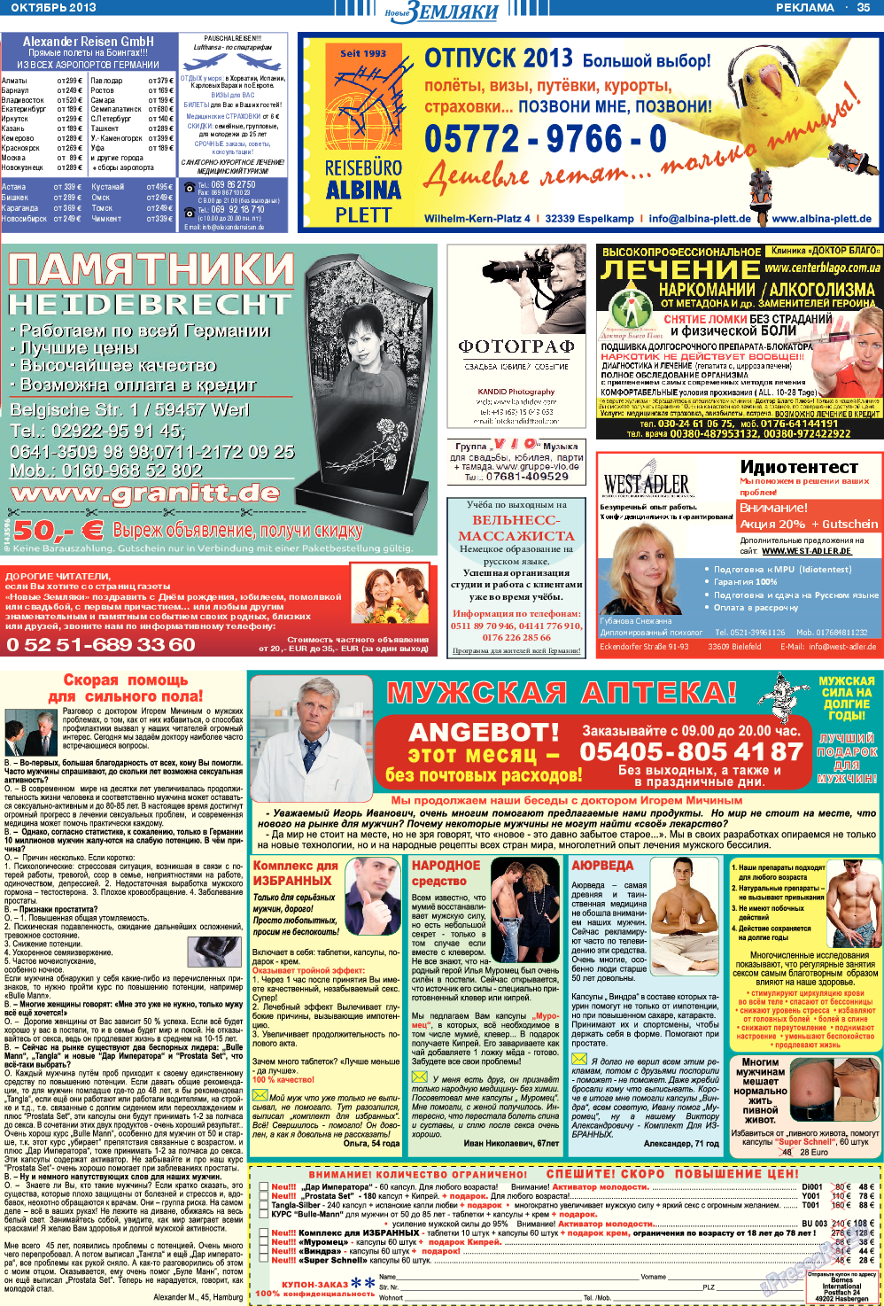 Новые Земляки, газета. 2013 №10 стр.35
