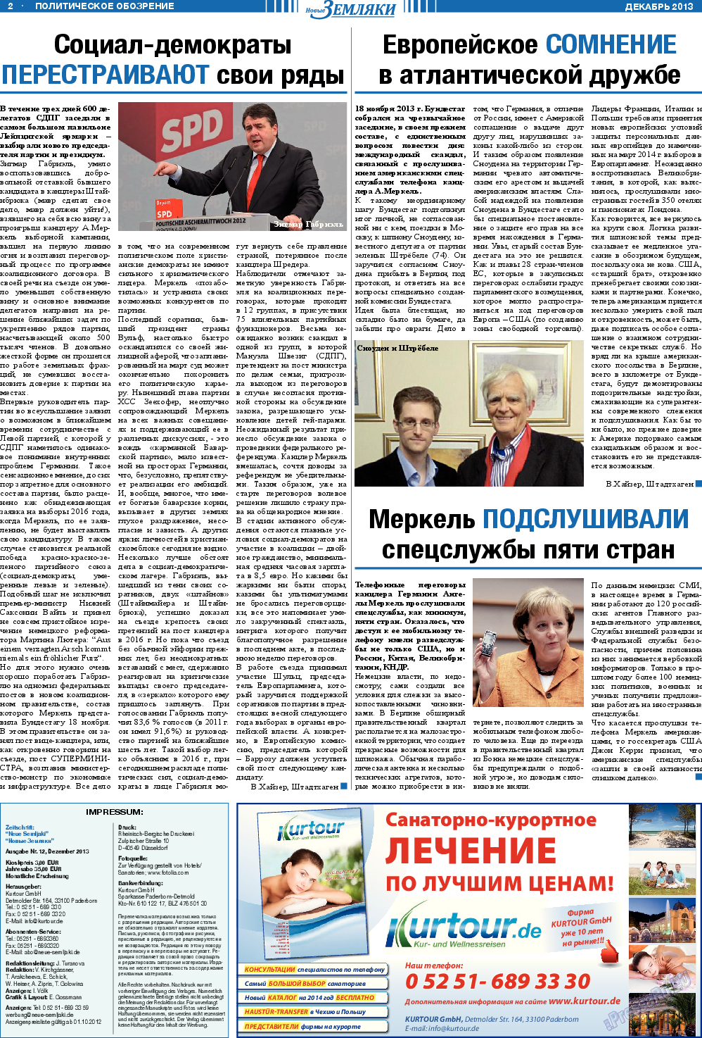 Новые Земляки, газета. 2013 №12 стр.2