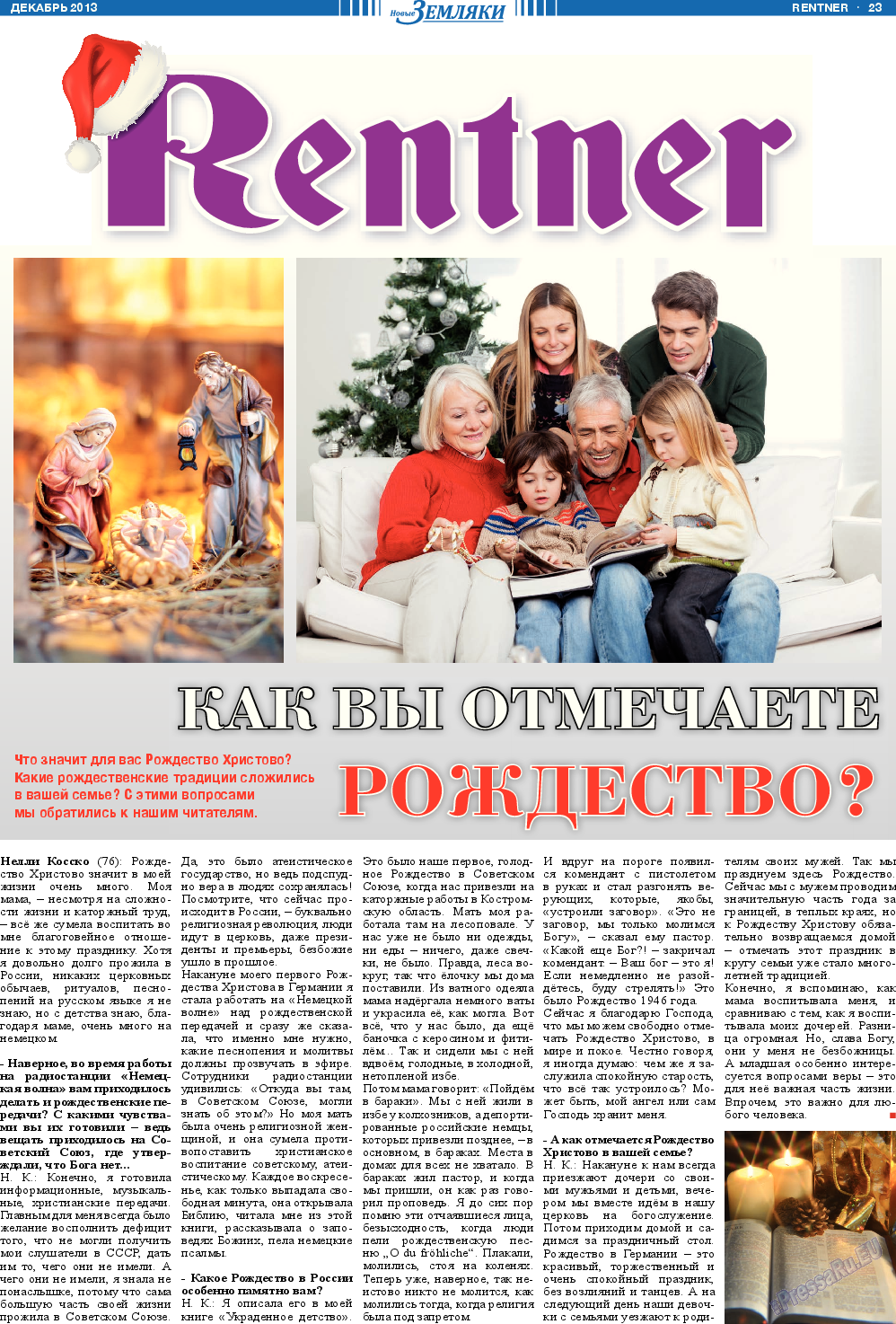 Новые Земляки, газета. 2013 №12 стр.23