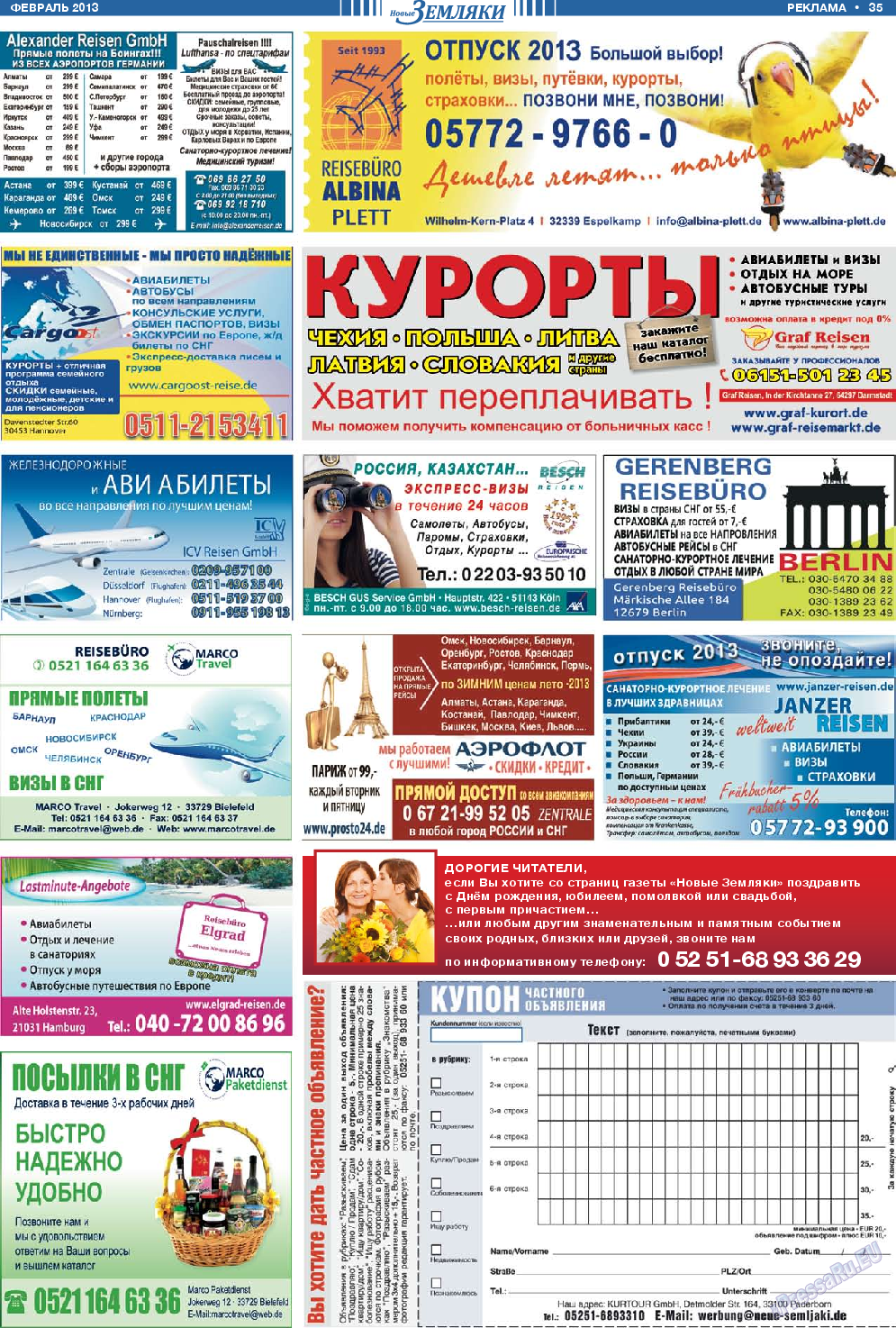 Новые Земляки, газета. 2013 №2 стр.35