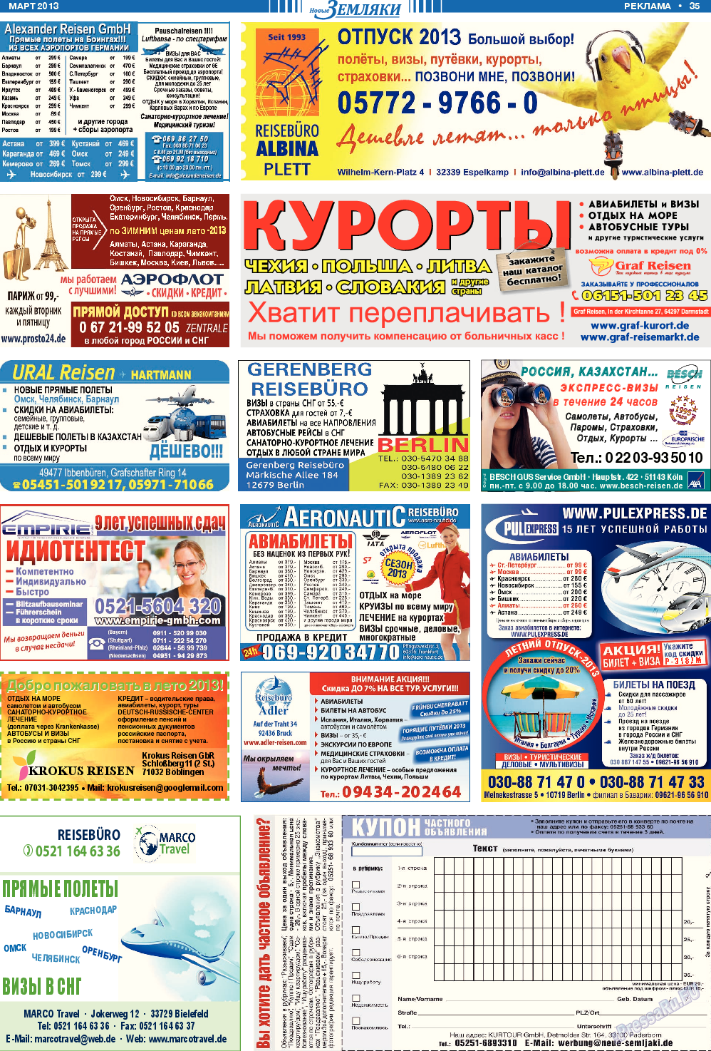 Новые Земляки (газета). 2013 год, номер 3, стр. 35