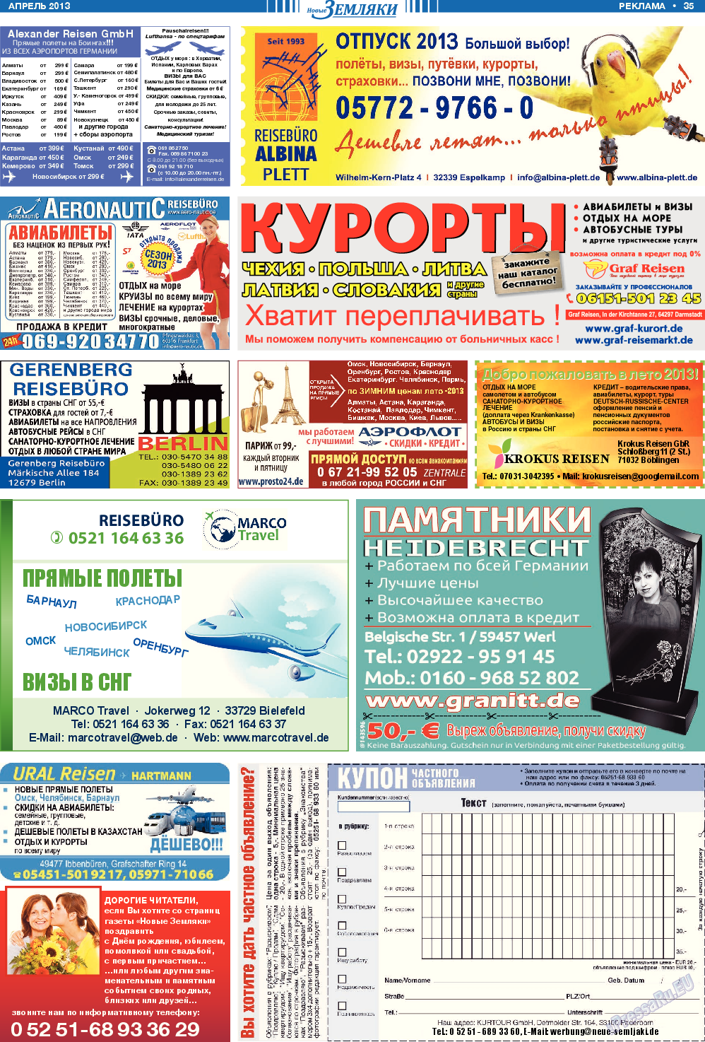 Новые Земляки (газета). 2013 год, номер 4, стр. 35