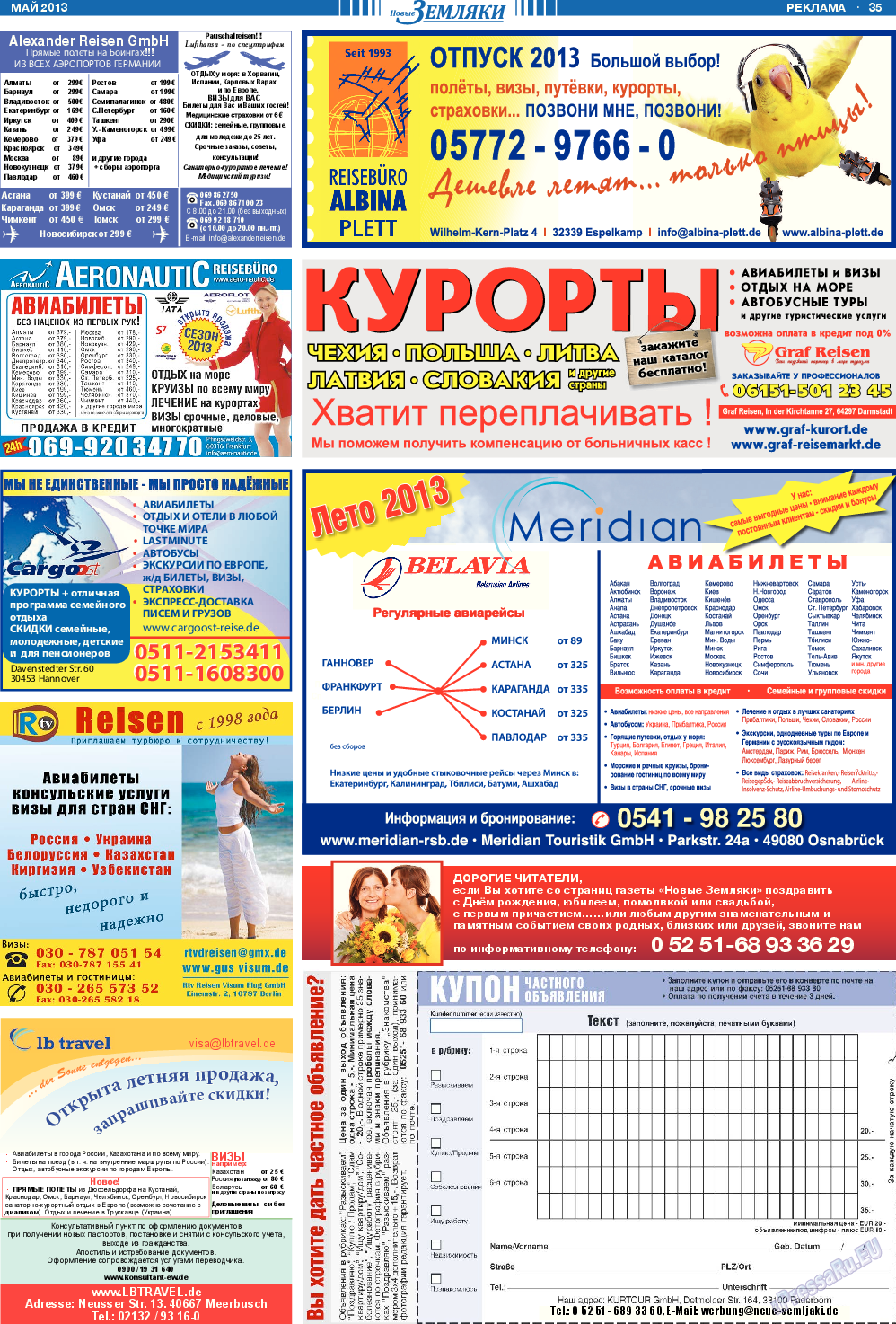 Новые Земляки, газета. 2013 №5 стр.35