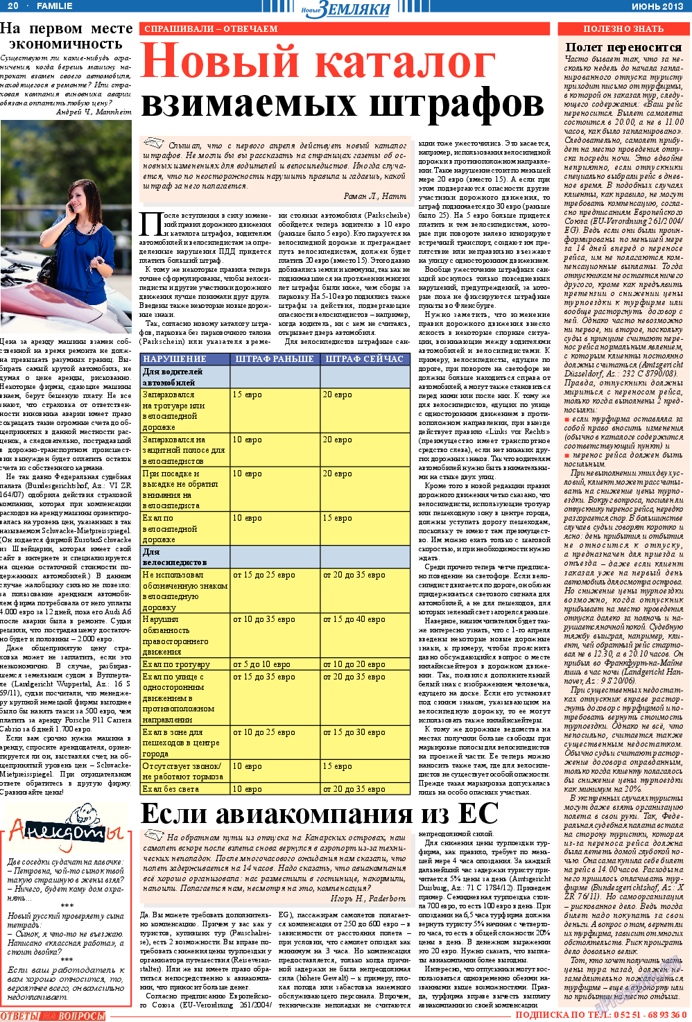 Новые Земляки, газета. 2013 №6 стр.20