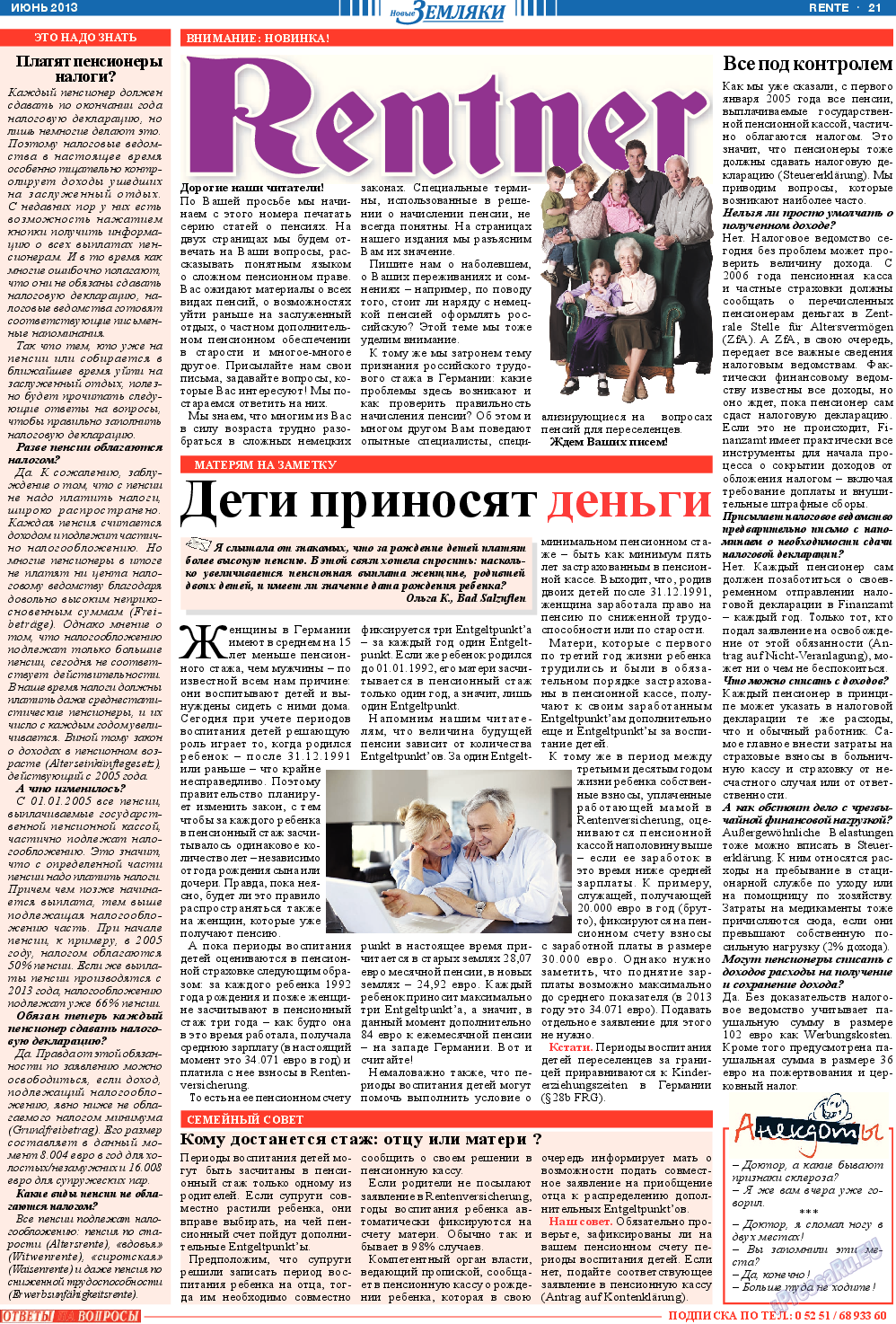 Новые Земляки (газета). 2013 год, номер 6, стр. 21