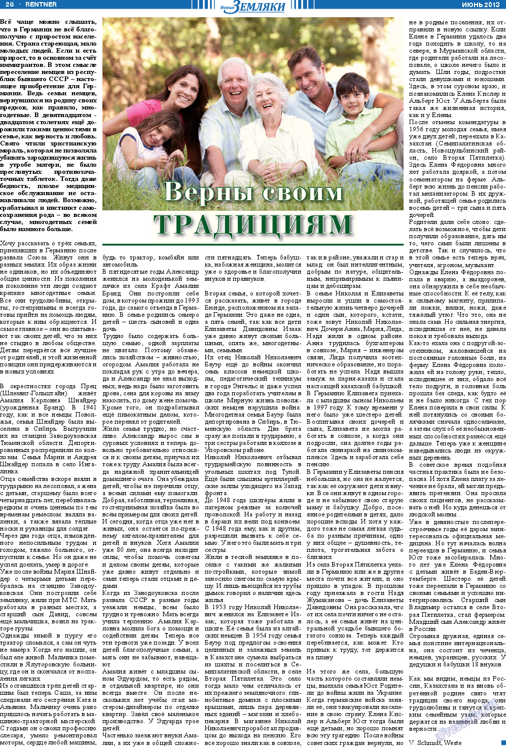 Новые Земляки, газета. 2013 №6 стр.26