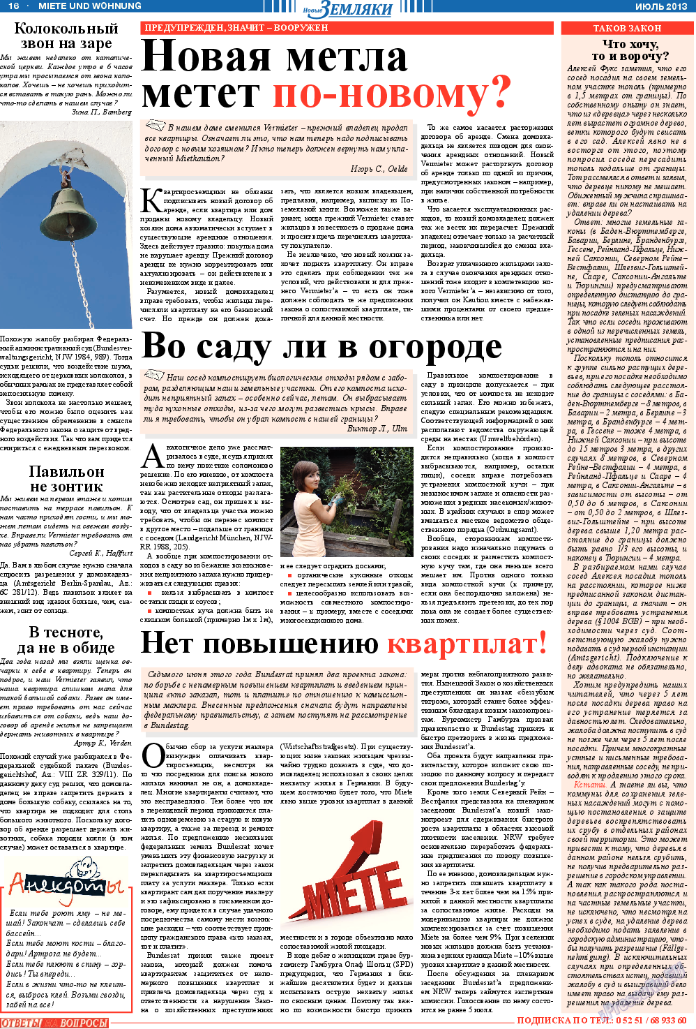 Новые Земляки, газета. 2013 №7 стр.16