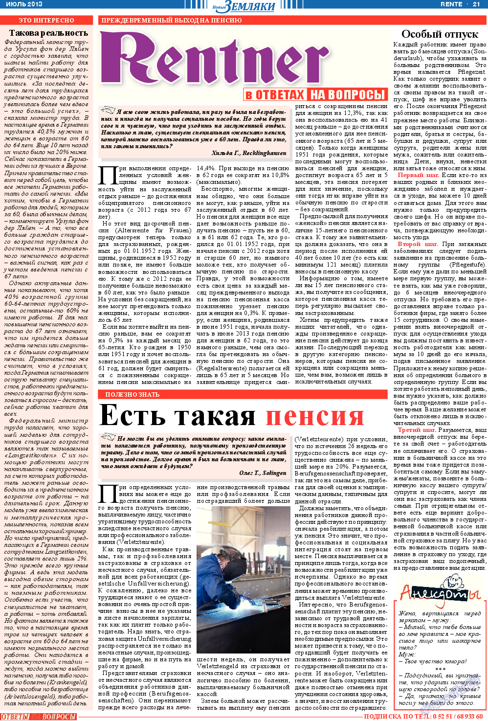 Новые Земляки, газета. 2013 №7 стр.21